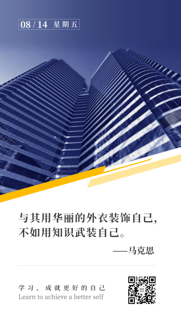 简约学习知识管理培训商务日签预览效果