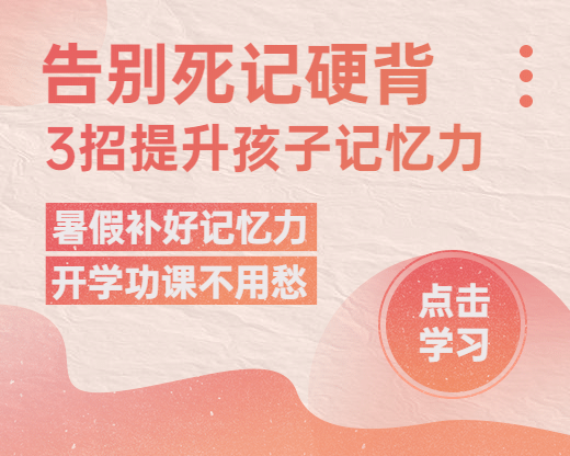 母婴亲子教育学习直播小程序封面预览效果