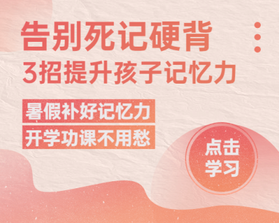 母婴亲子教育学习直播小程序封面