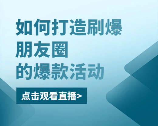 新媒体运营直播课小程序封面预览效果