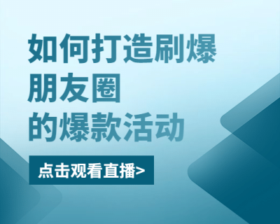 新媒体运营直播课小程序封面