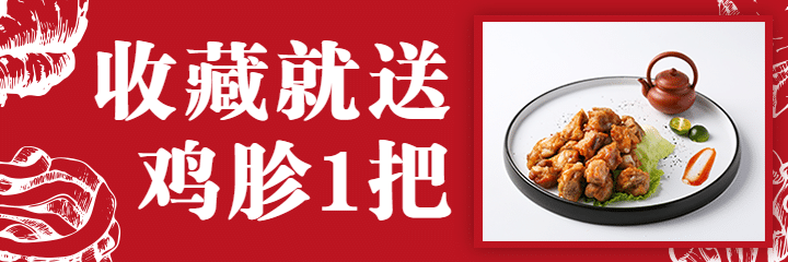 餐饮创意外卖装修美团海报预览效果