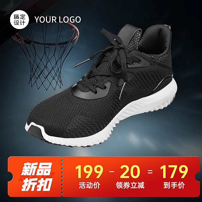 户外运动鞋服鞋子男鞋篮球鞋直通车主图