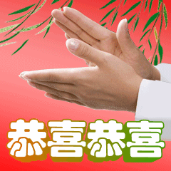 中老年动态表情包妙啊3D字体预览效果