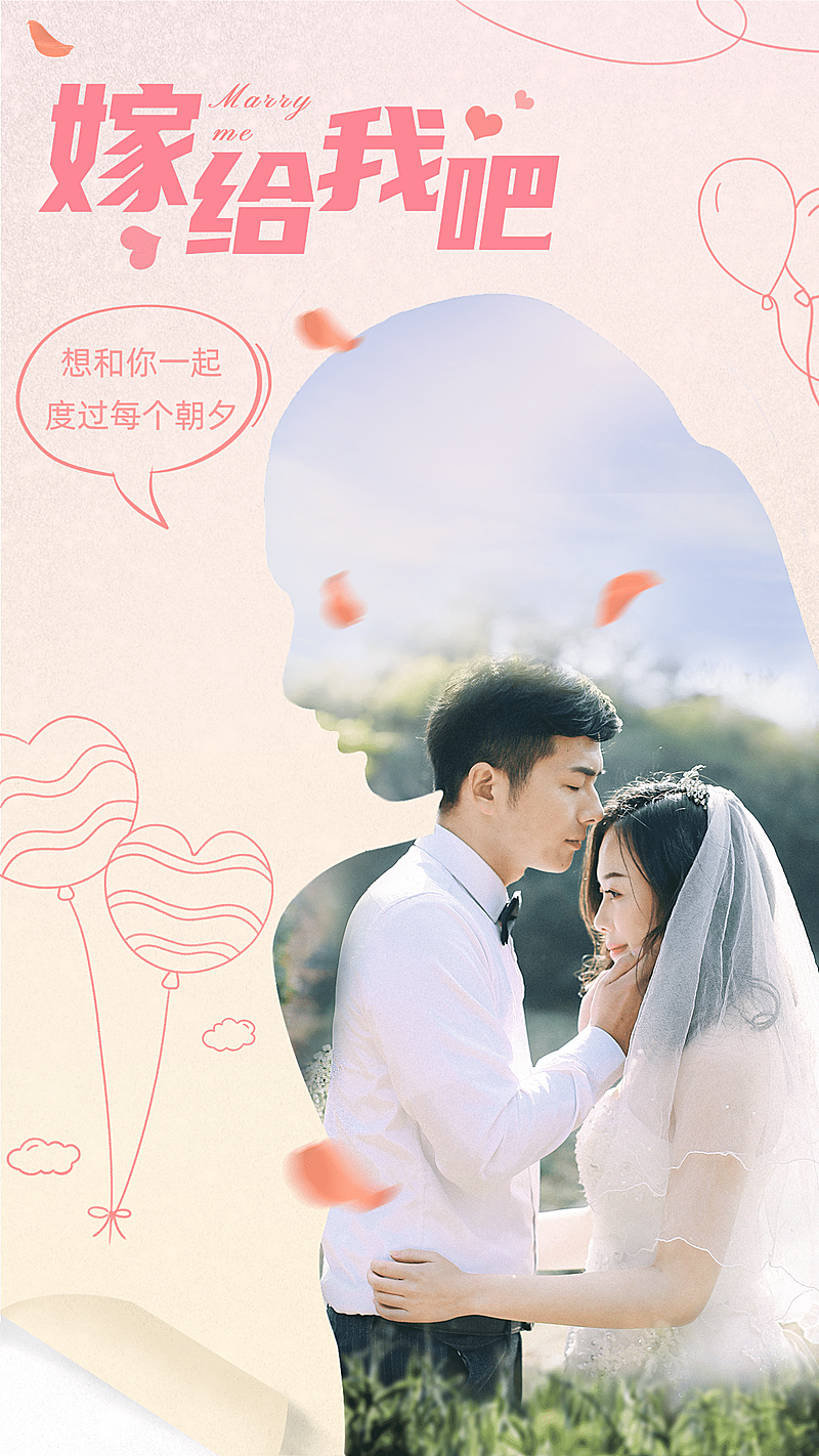 七夕求婚晒照剪影浪漫甜蜜