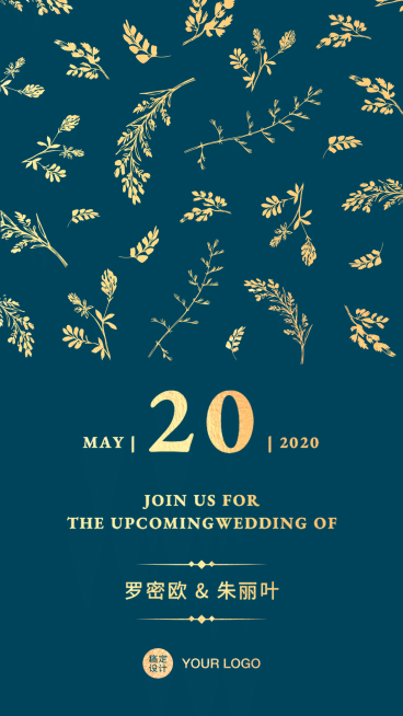 邀请函藤蔓婚礼活动绿金请柬预览效果