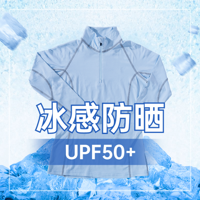 运动健身速干衣防晒衫直通车主图预览效果
