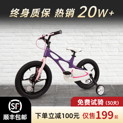 户外运动车辆自行车直通车主图