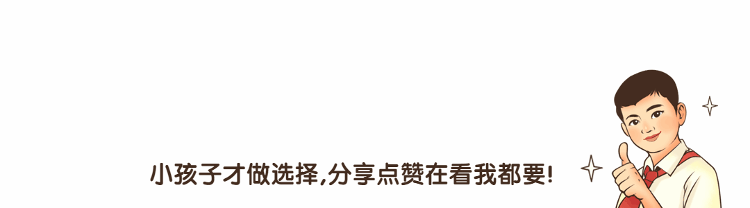分享点赞在看GIF引导三连预览效果