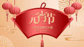 模板缩略图