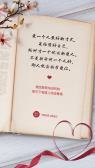 模板缩略图