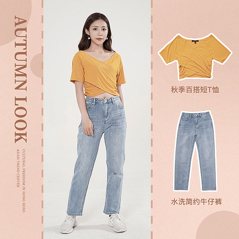 秋上新女装穿搭微淘主图