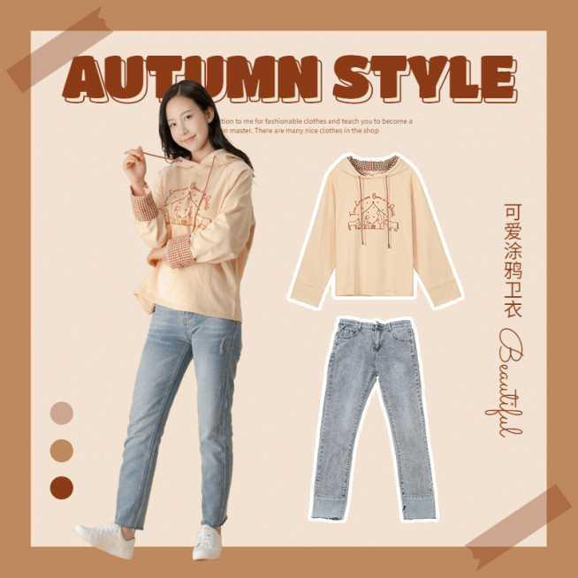秋上新女装穿搭微淘主图预览效果