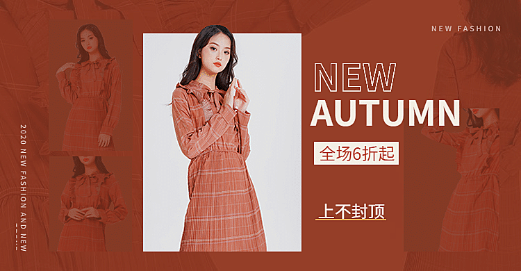 秋上新女装折扣海报banner