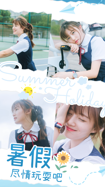 暑假尽情玩耍吧创意四宫格晒照文艺预览效果