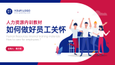 模板缩略图
