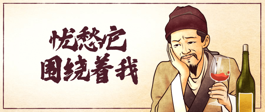趣味古人表情包公众号首图预览效果