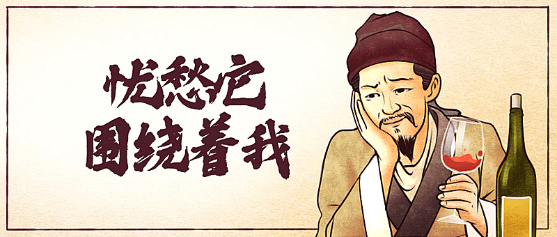 趣味古人表情包公众号首图