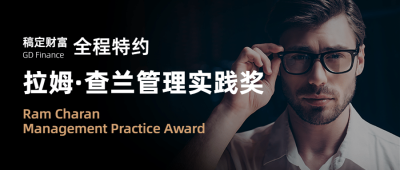 商务活动邀请函直播预告人物首图