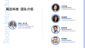 模板缩略图