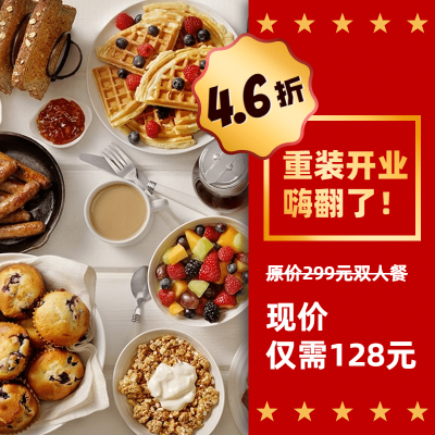 餐饮吃喝玩乐小程序主图图标