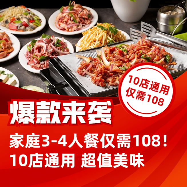 餐饮吃喝玩乐小程序主图图标预览效果