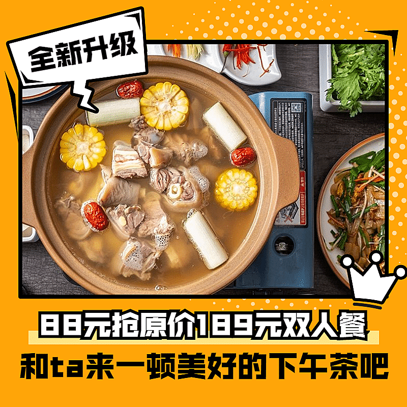 餐饮吃喝玩乐小程序主图图标