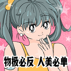 七夕情人节单身语录趣味动态表情包预览效果