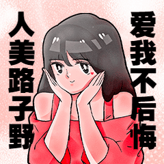 七夕情人节单身语录趣味动态表情包预览效果