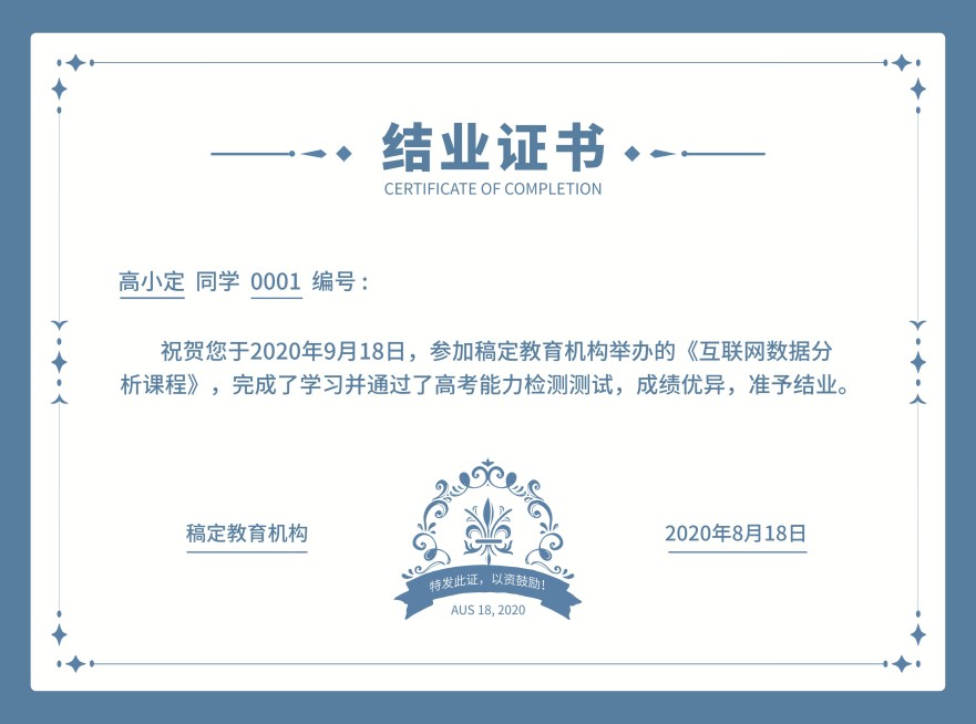 简约商务毕业证书结业证书奖状预览效果