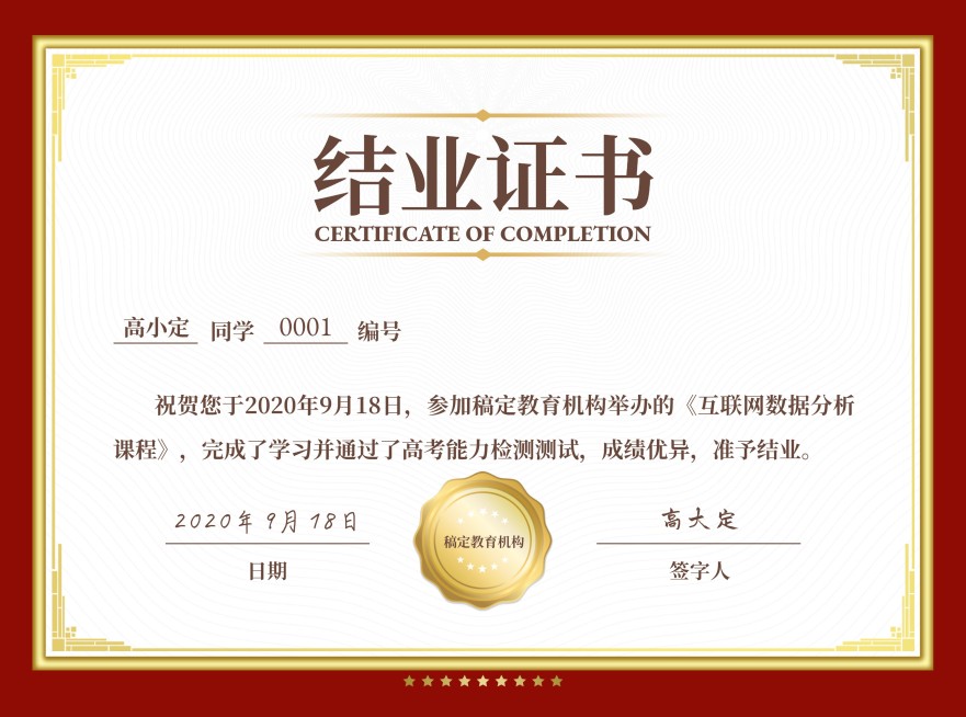 简约商务毕业证书结业结课证书奖状预览效果