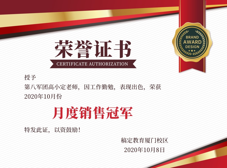 简约商务毕业结业证书奖状预览效果