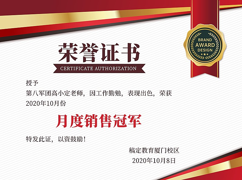 简约商务毕业结业证书奖状