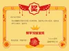 奖状海报模板喜报