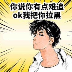 七夕情人节单身语录趣味动态表情包预览效果