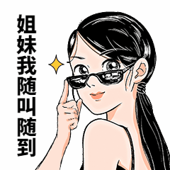 七夕情人节单身语录趣味动态表情包预览效果