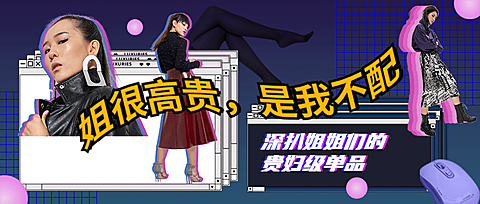 时尚娱乐公众号首图明星应援