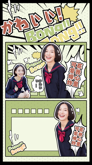 可爱爆炸漫画明信片海报明星应援预览效果