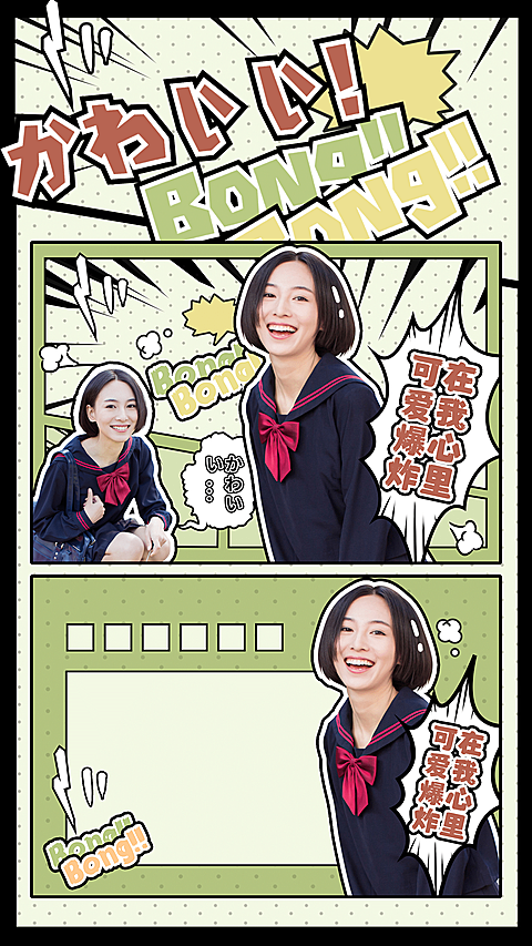 可爱爆炸漫画明信片海报明星应援