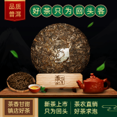 模板缩略图