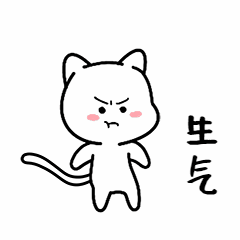 生气抱怨宠物猫咪动态表情包预览效果