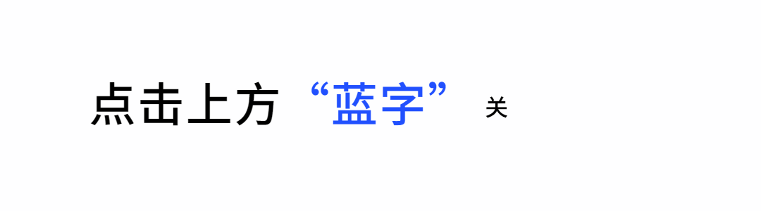 简约简单动态引导关注预览效果