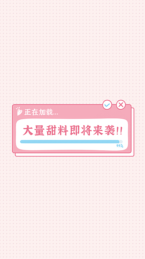 七夕弹窗简约竖版视频封面明星应援
