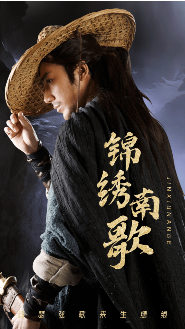 古风烫金武侠竖版视频封面明星应援预览效果