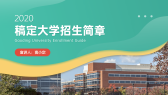 模板缩略图