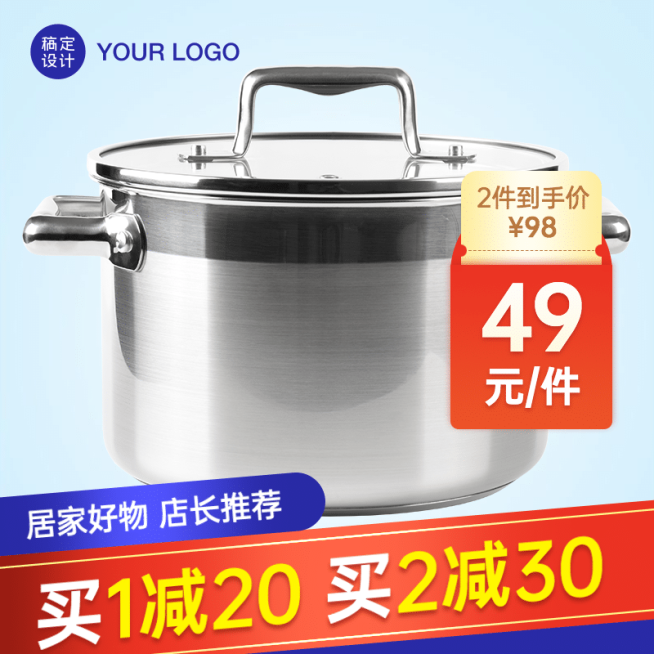 厨房烹饪99划算节降价时尚直通车拼多多主图预览效果