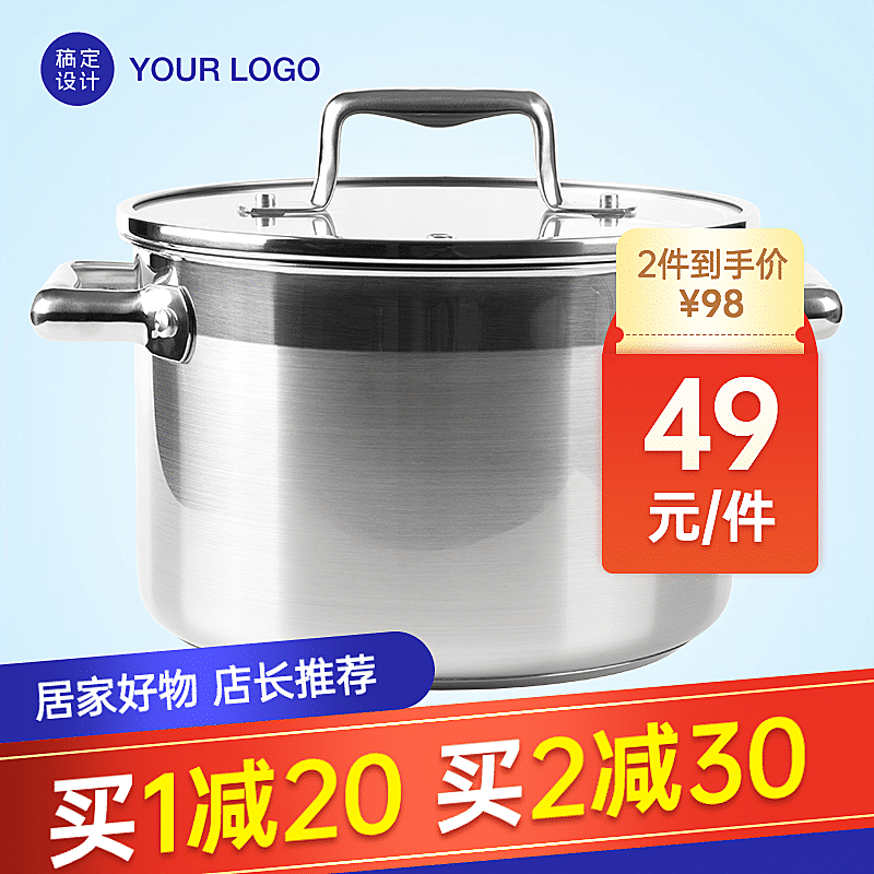 厨房烹饪99划算节降价时尚直通车拼多多主图