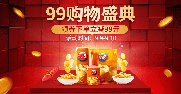 零食99划算节优惠券酷炫海报banner预览效果