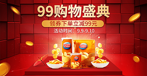零食99划算节优惠券酷炫海报banner