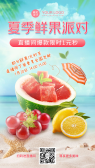 模板缩略图